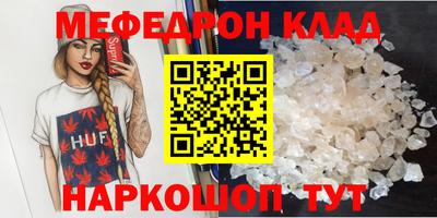 spice Белорецк
