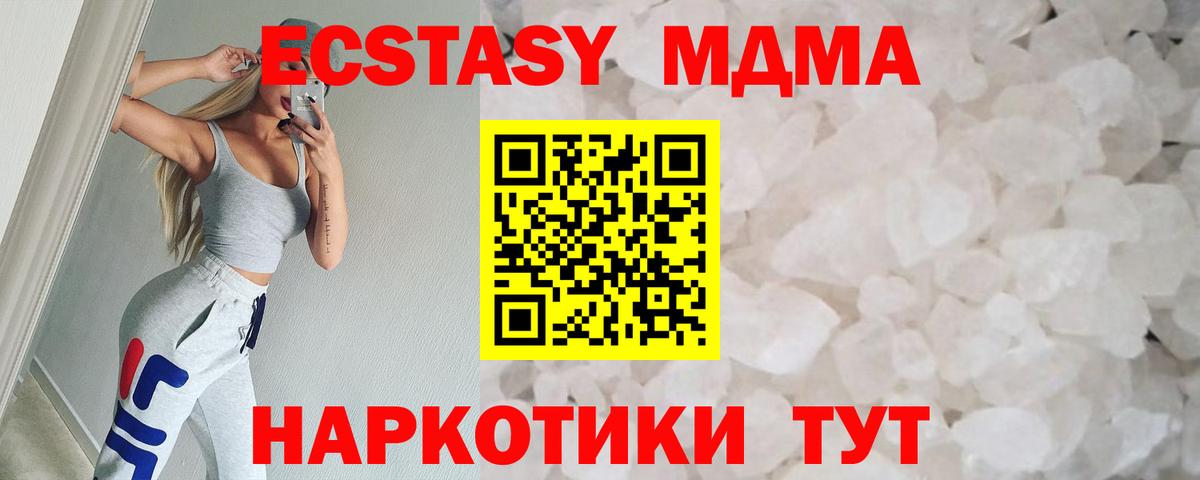 МДМА VHQ Верхняя Салда