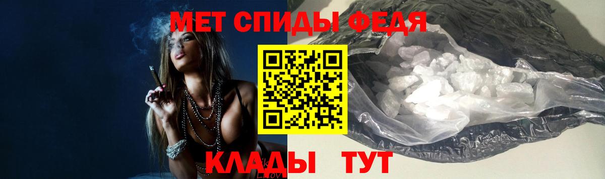 Верхняя Салда  Первитин  Вход с VPN  МЕТАМФЕТАМИН пудра 