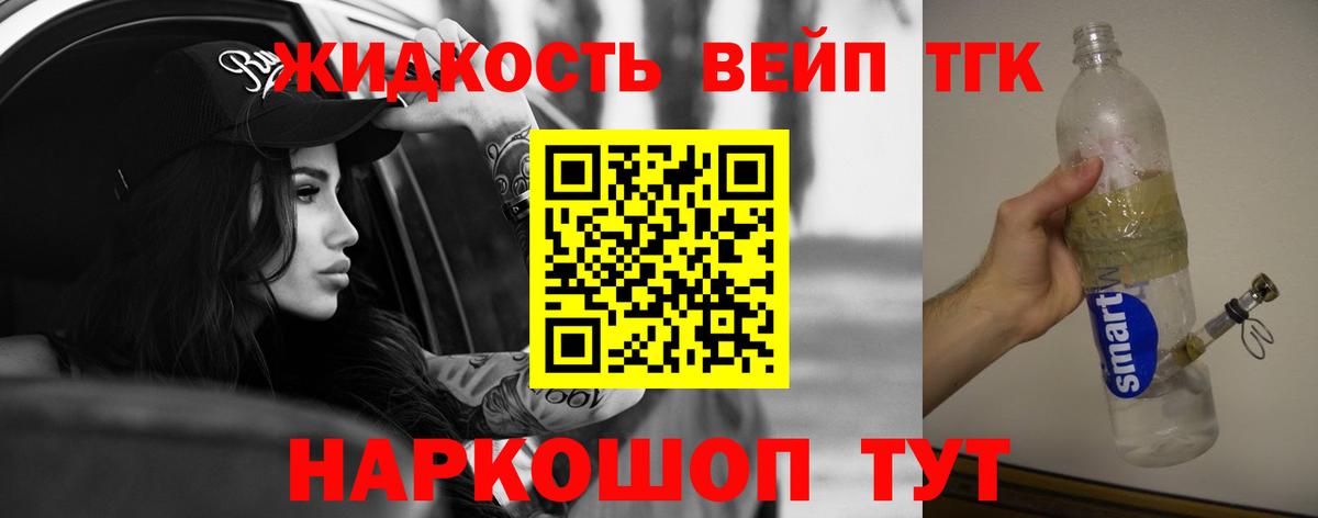   ONION  Дистиллят ТГК вейп  магазин продажи   Вход с VPN  Верхняя Салда 