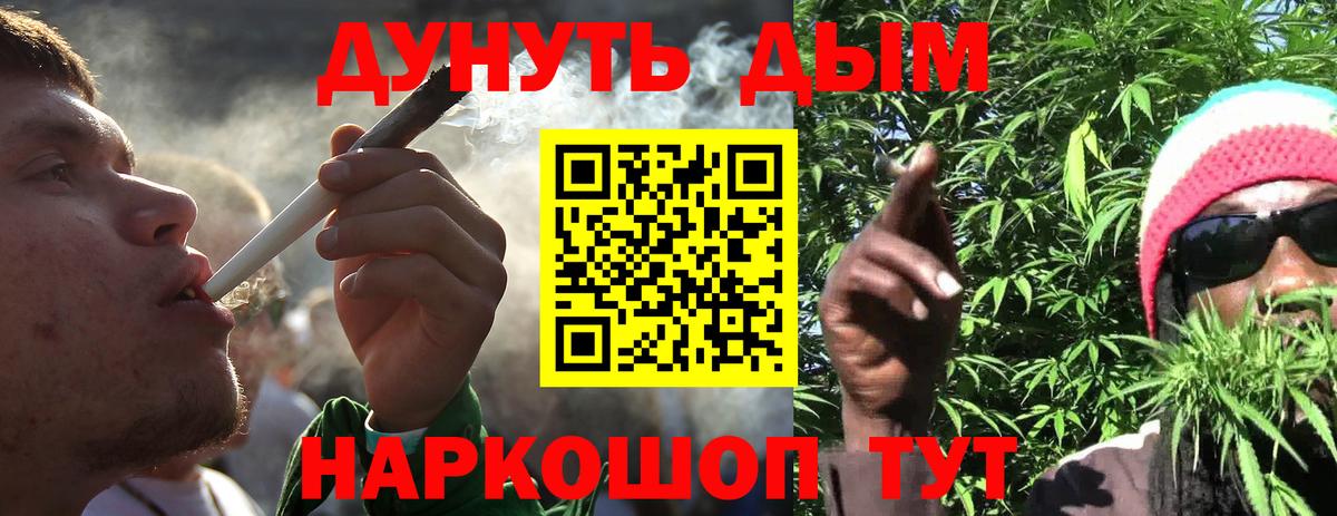 Верхняя Салда  МАРИХУАНА сатива  Бошки Шишки AK-47  Вход с VPN 