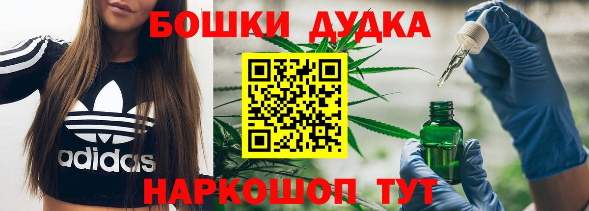 Каннабис тримм Верхняя Салда